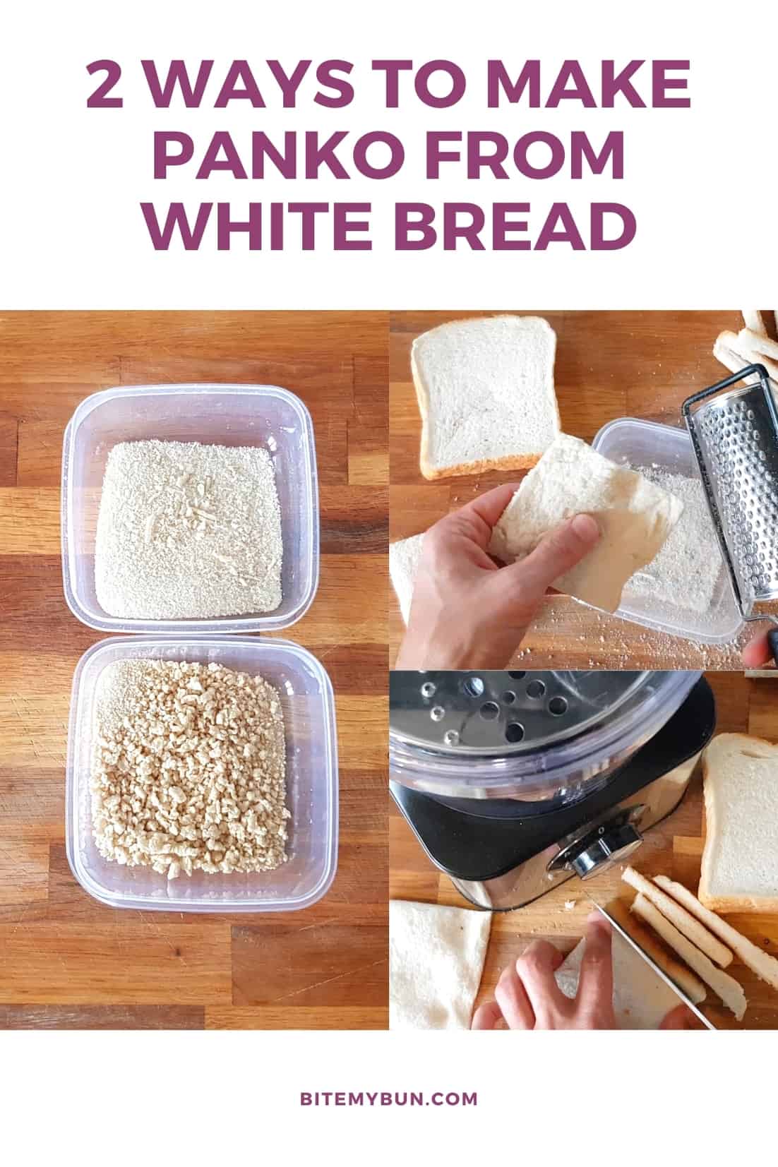 흰 빵으로 판코를 만드는 2가지 방법