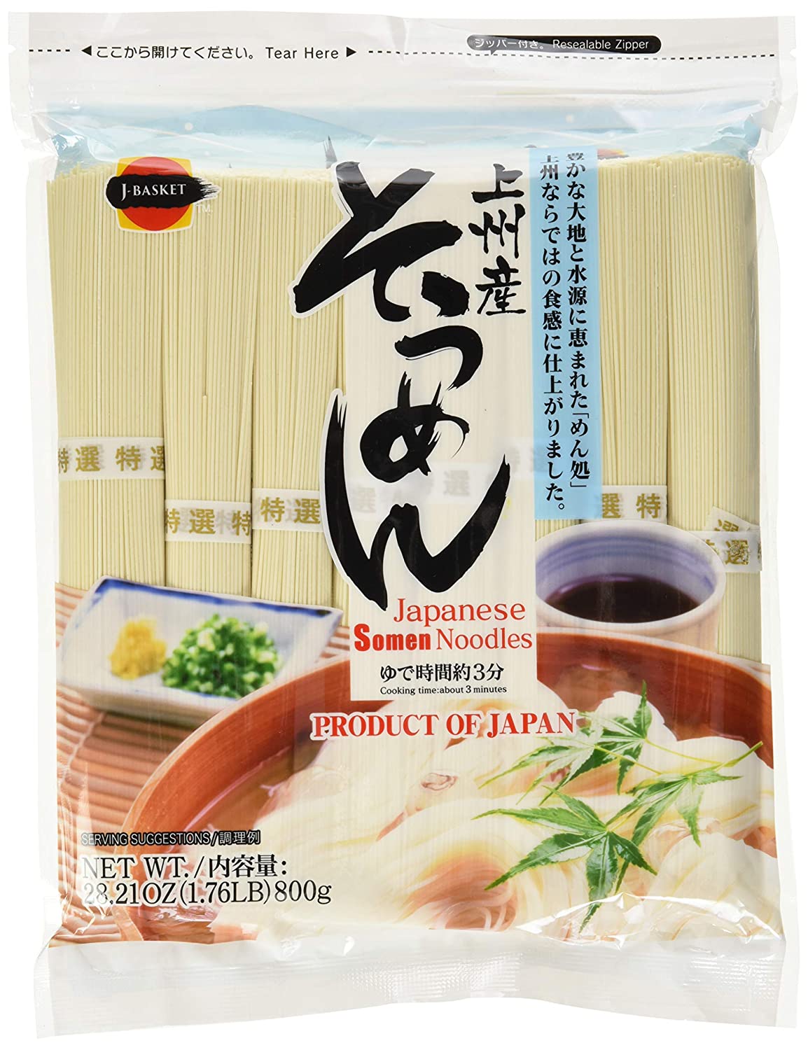 याकिसोबाका लागि उत्कृष्ट नूडल्स - हिमे चुकमेन